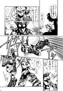 Page 7 of Heats I - preview thumbnail