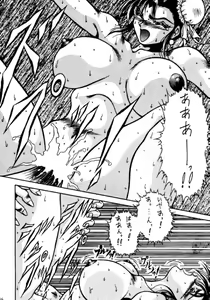 Page 85 of Heats I - preview thumbnail