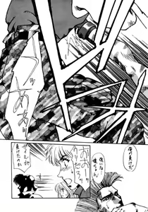 Page 10 of Heats I - preview thumbnail