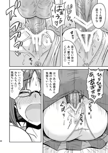 Page 1036 of -Artist- tsurui - preview thumbnail