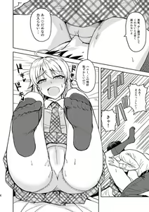 Page 1041 of -Artist- tsurui - preview thumbnail