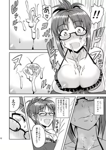 Page 1064 of -Artist- tsurui - preview thumbnail