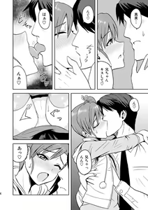 Page 1075 of -Artist- tsurui - preview thumbnail