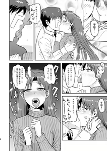 Page 1149 of -Artist- tsurui - preview thumbnail