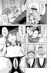Page 1150 of -Artist- tsurui - preview thumbnail