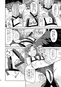 Page 1151 of -Artist- tsurui - preview thumbnail