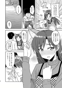 Page 1154 of -Artist- tsurui - preview thumbnail