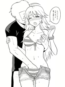 Page 1239 of -Artist- tsurui - preview thumbnail