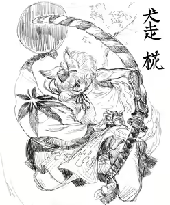Page 1438 of -Artist- tsurui - preview thumbnail