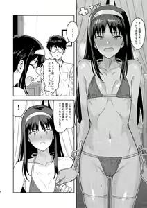 Page 247 of -Artist- tsurui - preview thumbnail