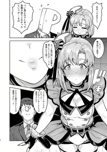 Page 437 of -Artist- tsurui - preview thumbnail
