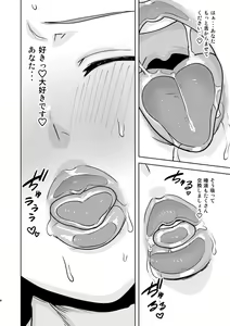 Page 470 of -Artist- tsurui - preview thumbnail