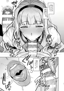 Page 480 of -Artist- tsurui - preview thumbnail