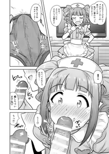 Page 736 of -Artist- tsurui - preview thumbnail