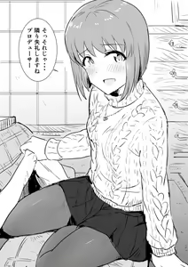 Page 757 of -Artist- tsurui - preview thumbnail