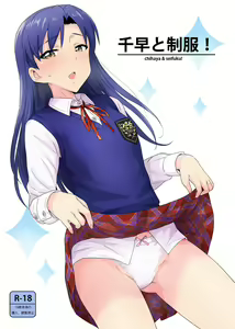 Page 775 of -Artist- tsurui - preview thumbnail