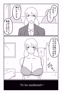 Page 148 of The Worst Ending Vol. 1-5 - preview thumbnail