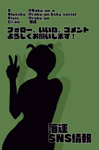 Page 152 of The Worst Ending Vol. 1-5 - preview thumbnail