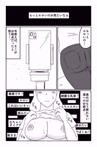 Page 193 of The Worst Ending Vol. 1-5 - preview thumbnail