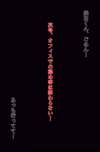 Page 228 of The Worst Ending Vol. 1-5 - preview thumbnail