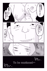 Page 75 of The Worst Ending Vol. 1-5 - preview thumbnail