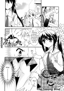 Page 2 of Itazura na Kaze | The Teasing Wind - preview thumbnail