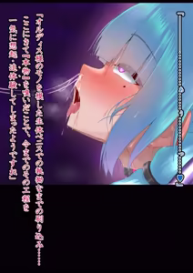 Page 54 of Etoile - Kako-hen | Past Arc - Kikai Teikoku Haiboku | Defeat of the Machine Empire 5 - preview thumbnail