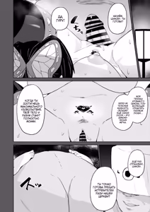 Page 15 of aheazif (Sanatuki, Hidaka Hisashi)] Otsu Metsu Kigan Kouhuku Kyoudan Nyuushin Hen / Секта вечного блаженства: Ритуал Посящения - preview thumbnail