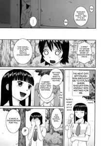Page 195 of The Same Kind : The Reason I Became a Pervert [Compilation] + The Lady's Plaything - preview thumbnail