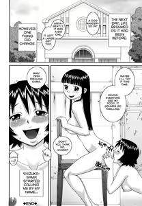 Page 220 of The Same Kind : The Reason I Became a Pervert [Compilation] + The Lady's Plaything - preview thumbnail