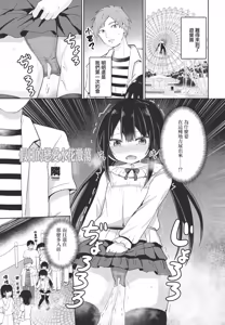 Kyuujitsu Love Splash — hentai manga cover on Fhentai