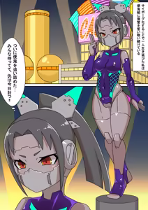 Page 4 of Seigi no Cyborg Kunoichi Haiboku Choukyou ~Bunshin no Jutsu Yabureru~ - preview thumbnail