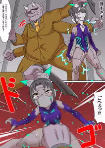 Page 8 of Seigi no Cyborg Kunoichi Haiboku Choukyou ~Bunshin no Jutsu Yabureru~ - preview thumbnail
