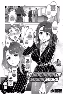 Souma Souko No Nichijou｜La Vida Diaria de Souma Souko — hentai manga cover on Fhentai