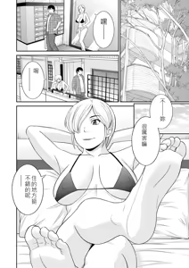 Page 11 of The Lustful Princess and the Hypnotized Prince CH01 - preview thumbnail