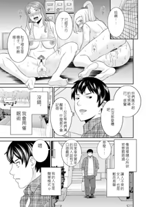 Page 6 of The Lustful Princess and the Hypnotized Prince CH01 - preview thumbnail