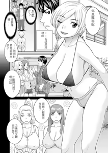 Page 7 of The Lustful Princess and the Hypnotized Prince CH01 - preview thumbnail