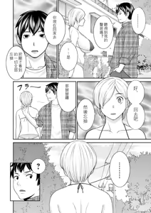 Page 9 of The Lustful Princess and the Hypnotized Prince CH01 - preview thumbnail