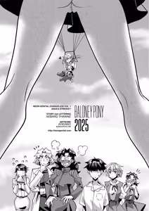 Page 3 of Neon Genital Evangelion: Asuka Strikes!？| Neon Genital Evangelion׃ ¿¡Asuka Ataca!？ - preview thumbnail