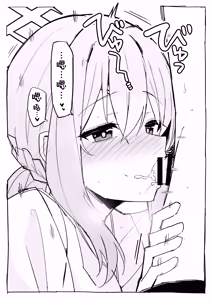 Page 67 of fanbox碧蓝档案内容翻译 - preview thumbnail