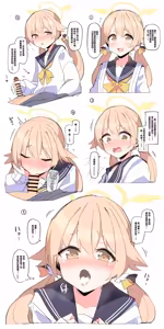 Page 81 of fanbox碧蓝档案内容翻译 - preview thumbnail