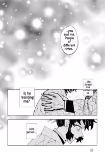 Page 22 of Timeline Manipulation || Giyushino || Translated by ZAG - preview thumbnail