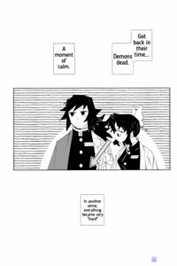 Page 30 of Timeline Manipulation || Giyushino || Translated by ZAG - preview thumbnail