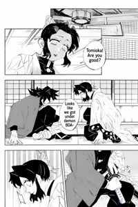 Page 3 of Timeline Manipulation || Giyushino || Translated by ZAG - preview thumbnail