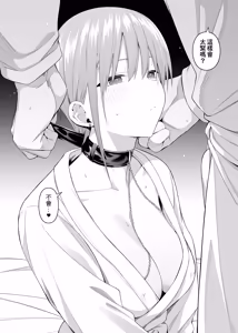 Page 40 of Igai no Hatsutaiken - 1/5 no Renai Kanjou | 意外的初體驗 ver.2.0 - preview thumbnail