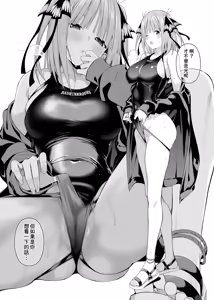 Page 46 of Igai no Hatsutaiken - 1/5 no Renai Kanjou | 意外的初體驗 ver.2.0 - preview thumbnail