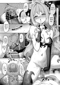 Page 8 of Miyotogi | 밤시중 - preview thumbnail