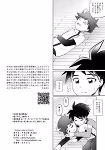 Page 29 of either wise or fool? - preview thumbnail
