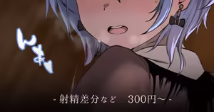 Page 162 of みっどないと - preview thumbnail