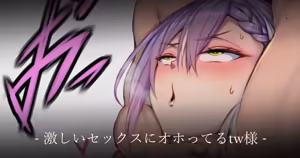 Page 41 of みっどないと - preview thumbnail